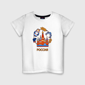 Детская футболка хлопок с принтом Россия в Санкт-Петербурге, 100% хлопок | круглый вырез горловины, полуприлегающий силуэт, длина до линии бедер | арт | валенки | матрёшка | москва | патриот | прикольные | родина | россия | русский | страна