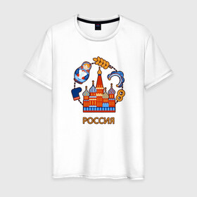 Мужская футболка хлопок с принтом Россия в Санкт-Петербурге, 100% хлопок | прямой крой, круглый вырез горловины, длина до линии бедер, слегка спущенное плечо. | арт | валенки | матрёшка | москва | патриот | прикольные | родина | россия | русский | страна