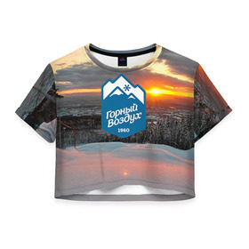 Женская футболка 3D укороченная с принтом Горный воздух в Санкт-Петербурге, 100% полиэстер | круглая горловина, длина футболки до линии талии, рукава с отворотами | горы