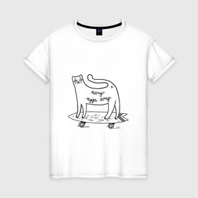 Женская футболка хлопок с принтом кот скейтер в Санкт-Петербурге, 100% хлопок | прямой крой, круглый вырез горловины, длина до линии бедер, слегка спущенное плечо | cat | longboard | sk8 | skate | кот | кошка | лонгборд | райдер