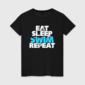 Женская футболка хлопок с принтом eat sleep swim repeat в Санкт-Петербурге, 100% хлопок | прямой крой, круглый вырез горловины, длина до линии бедер, слегка спущенное плечо | swim | плавание | пловец