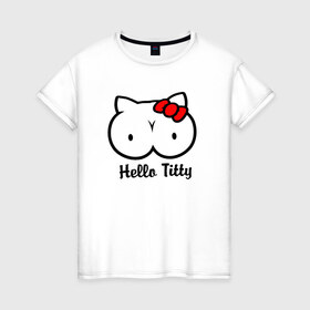 Женская футболка хлопок с принтом Хэлло Тити! в Санкт-Петербурге, 100% хлопок | прямой крой, круглый вырез горловины, длина до линии бедер, слегка спущенное плечо | грудь | кити | хэлло