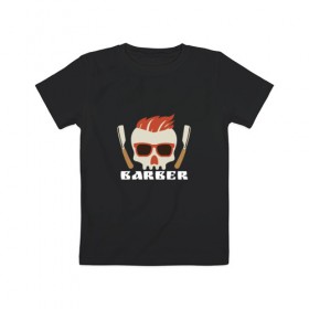 Детская футболка хлопок с принтом BARBER Барбер в Санкт-Петербурге, 100% хлопок | круглый вырез горловины, полуприлегающий силуэт, длина до линии бедер | барбершоп | череп