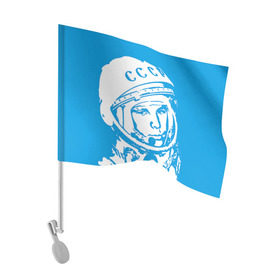 Флаг для автомобиля с принтом Гагарин 1 в Санкт-Петербурге, 100% полиэстер | Размер: 30*21 см | гагарин | день космонавтики | звезды | космос