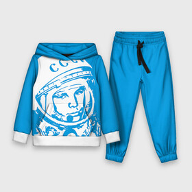 Детский костюм 3D (с толстовкой) с принтом Гагарин 1 в Санкт-Петербурге,  |  | гагарин | день космонавтики | звезды | космос