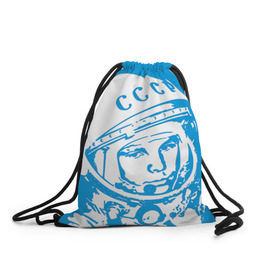 Рюкзак-мешок 3D с принтом Гагарин 1 в Санкт-Петербурге, 100% полиэстер | плотность ткани — 200 г/м2, размер — 35 х 45 см; лямки — толстые шнурки, застежка на шнуровке, без карманов и подкладки | гагарин | день космонавтики | звезды | космос