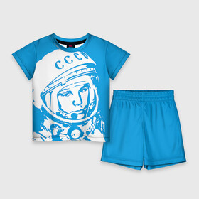 Детский костюм с шортами 3D с принтом Гагарин 1 в Санкт-Петербурге,  |  | гагарин | день космонавтики | звезды | космос