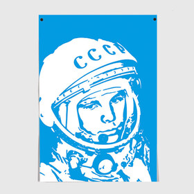Постер с принтом Гагарин 1 в Санкт-Петербурге, 100% бумага
 | бумага, плотность 150 мг. Матовая, но за счет высокого коэффициента гладкости имеет небольшой блеск и дает на свету блики, но в отличии от глянцевой бумаги не покрыта лаком | гагарин | день космонавтики | звезды | космос