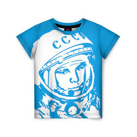 Детская футболка 3D с принтом Гагарин 1 в Санкт-Петербурге, 100% гипоаллергенный полиэфир | прямой крой, круглый вырез горловины, длина до линии бедер, чуть спущенное плечо, ткань немного тянется | Тематика изображения на принте: гагарин | день космонавтики | звезды | космос