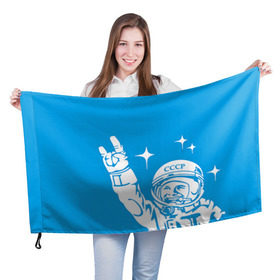 Флаг 3D с принтом Гагарин 2 в Санкт-Петербурге, 100% полиэстер | плотность ткани — 95 г/м2, размер — 67 х 109 см. Принт наносится с одной стороны | гагарин | день космонавтики | звезды | космос