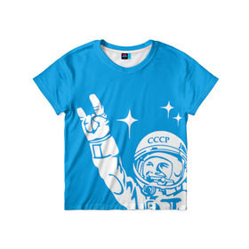Детская футболка 3D с принтом Гагарин 2 в Санкт-Петербурге, 100% гипоаллергенный полиэфир | прямой крой, круглый вырез горловины, длина до линии бедер, чуть спущенное плечо, ткань немного тянется | Тематика изображения на принте: гагарин | день космонавтики | звезды | космос