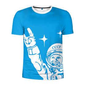 Мужская футболка 3D спортивная с принтом Гагарин 2 в Санкт-Петербурге, 100% полиэстер с улучшенными характеристиками | приталенный силуэт, круглая горловина, широкие плечи, сужается к линии бедра | гагарин | день космонавтики | звезды | космос