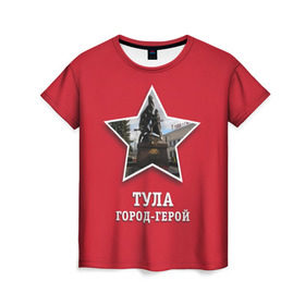 Женская футболка 3D с принтом Тула город-герой в Санкт-Петербурге, 100% полиэфир ( синтетическое хлопкоподобное полотно) | прямой крой, круглый вырез горловины, длина до линии бедер | битва | великая | война | герой | город | день | отечественная | победы | тула