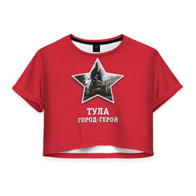 Женская футболка 3D укороченная с принтом Тула город-герой в Санкт-Петербурге, 100% полиэстер | круглая горловина, длина футболки до линии талии, рукава с отворотами | битва | великая | война | герой | город | день | отечественная | победы | тула