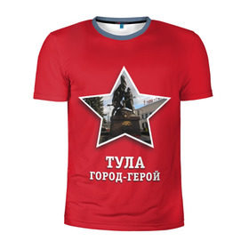 Мужская футболка 3D спортивная с принтом Тула город-герой в Санкт-Петербурге, 100% полиэстер с улучшенными характеристиками | приталенный силуэт, круглая горловина, широкие плечи, сужается к линии бедра | битва | великая | война | герой | город | день | отечественная | победы | тула