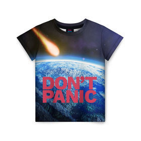 Детская футболка 3D с принтом Без паники, метеорит в Санкт-Петербурге, 100% гипоаллергенный полиэфир | прямой крой, круглый вырез горловины, длина до линии бедер, чуть спущенное плечо, ткань немного тянется | do not panic | dont panic | апокалипсис | без паники | взрыв | гибель | земля | классная | комета | конец света | космос | крутая | метеорит | не надо | прикол | прикольная надпись | ужас
