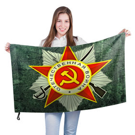 Флаг 3D с принтом 9 мая в Санкт-Петербурге, 100% полиэстер | плотность ткани — 95 г/м2, размер — 67 х 109 см. Принт наносится с одной стороны | 9 мая | ussr | день победы | медаль | отечественная война | победа | праздник | ссср