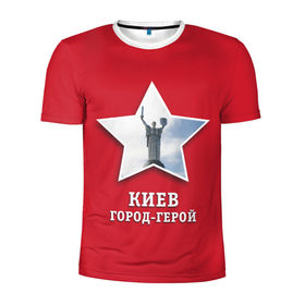 Мужская футболка 3D спортивная с принтом Киев город-герой в Санкт-Петербурге, 100% полиэстер с улучшенными характеристиками | приталенный силуэт, круглая горловина, широкие плечи, сужается к линии бедра | 9мая | великая | война | герой | город | день | киев | отечественная | победы