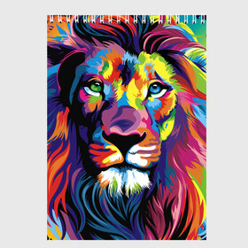 Скетчбук с принтом Красочный лев в Санкт-Петербурге, 100% бумага
 | 48 листов, плотность листов — 100 г/м2, плотность картонной обложки — 250 г/м2. Листы скреплены сверху удобной пружинной спиралью | краски | красочный лев | рисунок | узор