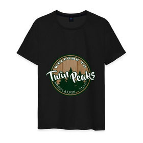 Мужская футболка хлопок с принтом Twin Peaks в Санкт-Петербурге, 100% хлопок | прямой крой, круглый вырез горловины, длина до линии бедер, слегка спущенное плечо. | twin peaks твин пикс | девид линч | лес | лора палмер | сова | туман