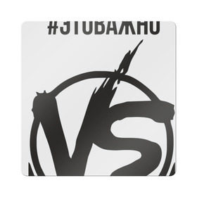 Магнит виниловый Квадрат с принтом Ларин vs Джарахов в Санкт-Петербурге, полимерный материал с магнитным слоем | размер 9*9 см, закругленные углы | 15год | баттл | версус | версус батл | джарахов | ларин | ларин vs джарахов | можно воды | пятнадцатый год | чушка | это важно