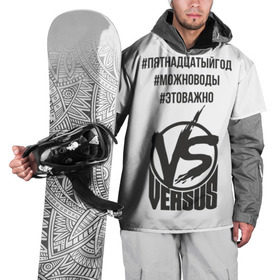 Накидка на куртку 3D с принтом Версус Ларин Джарахов в Санкт-Петербурге, 100% полиэстер |  | 15год | versus battle | vs | версус | версус батл | версус ларин джарахов | джарахов | ларин | можно воды | пятнадцатыйгод | это важно