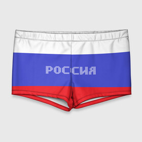 Мужские купальные плавки 3D с принтом Флаг России с надписью в Санкт-Петербурге, Полиэстер 85%, Спандекс 15% |  | russia | белый | великая | герб | двуглавый орел | империя | красивая | красный | моя страна | патриот | патриотизм | прикольная | российский | россия | русь | рф | синий | триколор | флаг