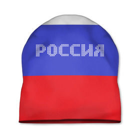Шапка 3D с принтом Флаг России с надписью в Санкт-Петербурге, 100% полиэстер | универсальный размер, печать по всей поверхности изделия | russia | белый | великая | герб | двуглавый орел | империя | красивая | красный | моя страна | патриот | патриотизм | прикольная | российский | россия | русь | рф | синий | триколор | флаг