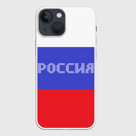 Чехол для iPhone 13 mini с принтом Флаг России с надписью в Санкт-Петербурге,  |  | russia | белый | великая | герб | двуглавый орел | империя | красивая | красный | моя страна | патриот | патриотизм | прикольная | российский | россия | русь | рф | синий | триколор | флаг