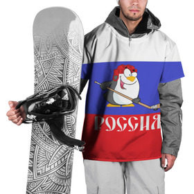 Накидка на куртку 3D с принтом Хоккеист Россия в Санкт-Петербурге, 100% полиэстер |  | hockey | арт | игра | игрок | клюшка | континентальная лига | кхл | мультик | надпись | нападающий | нхл | пингвин | рисунок | россия | сборная | фанат | флаг рф | хк | хоккеист | хоккей