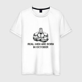Мужская футболка хлопок с принтом Настоящие мужчины рождаются в октябре в Санкт-Петербурге, 100% хлопок | прямой крой, круглый вырез горловины, длина до линии бедер, слегка спущенное плечо. | октябрь