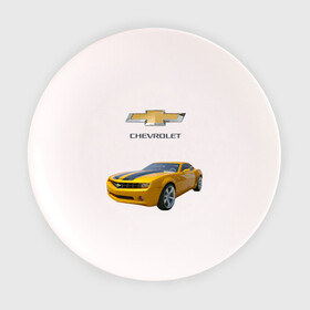 Тарелка с принтом Chevrolet Camaro в Санкт-Петербурге, фарфор | диаметр - 210 мм
диаметр для нанесения принта - 120 мм | chevrolet | авто | автомобиль | блатная | иномарка | красивая | крутая | логотип | марка | марка красивая | машина | пацанский таз | прикольная | седан | сша | тачила | тачка | шевроле | эмблема