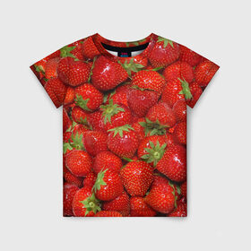 Детская футболка 3D с принтом Клубничка в Санкт-Петербурге, 100% гипоаллергенный полиэфир | прямой крой, круглый вырез горловины, длина до линии бедер, чуть спущенное плечо, ткань немного тянется | еда | клубника | красный | сладкое | текстура | фрукты | ягоды