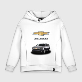 Детское худи Oversize хлопок с принтом Chevrolet кроссовер  в Санкт-Петербурге, френч-терри — 70% хлопок, 30% полиэстер. Мягкий теплый начес внутри —100% хлопок | боковые карманы, эластичные манжеты и нижняя кромка, капюшон на магнитной кнопке | Тематика изображения на принте: chevrolet | авто | автомобиль | блатная | иномарка | красивая | крутая | логотип | марка | марка красивая | машина | пацанский таз | прикольная | седан | сша | тачила | тачка | шевроле | эмблема