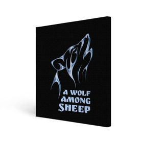 Холст квадратный с принтом Волк среди овец в Санкт-Петербурге, 100% ПВХ |  | wolf among sheep | татуировка | хищник