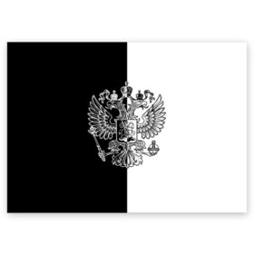Поздравительная открытка с принтом Черно-белый герб РФ в Санкт-Петербурге, 100% бумага | плотность бумаги 280 г/м2, матовая, на обратной стороне линовка и место для марки
 | russia | белый | герб | двуглавый орел | империя великая | красивая | моя страна | патриот | патриотизм | прикольная | российский | россия | русь | рф | символ | татуировка | флаг | черный