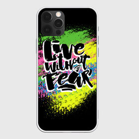 Чехол для iPhone 12 Pro Max с принтом Живи без страха в Санкт-Петербурге, Силикон |  | светящиеся | светящиеся краски | флуоресцентные краски | флюоресценция | флюр | флюро краска | флюро краски | флюро покрытие | флюро принты | флюро рисунки | флюровые краски