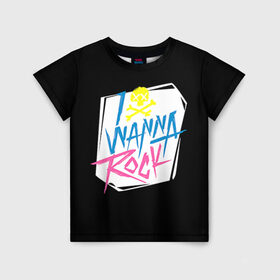 Детская футболка 3D с принтом I Wanna Rock! в Санкт-Петербурге, 100% гипоаллергенный полиэфир | прямой крой, круглый вырез горловины, длина до линии бедер, чуть спущенное плечо, ткань немного тянется | Тематика изображения на принте: светящиеся | флуоресцентный | флюр | флюровый