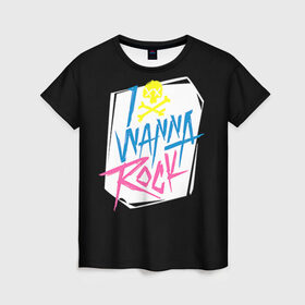 Женская футболка 3D с принтом I Wanna Rock! в Санкт-Петербурге, 100% полиэфир ( синтетическое хлопкоподобное полотно) | прямой крой, круглый вырез горловины, длина до линии бедер | светящиеся | флуоресцентный | флюр | флюровый
