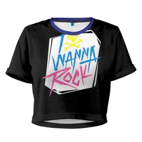 Женская футболка 3D укороченная с принтом I Wanna Rock! в Санкт-Петербурге, 100% полиэстер | круглая горловина, длина футболки до линии талии, рукава с отворотами | светящиеся | флуоресцентный | флюр | флюровый