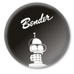 Значок с принтом Бендер в Санкт-Петербурге,  металл | круглая форма, металлическая застежка в виде булавки | bender | futurama | бендер | футурама