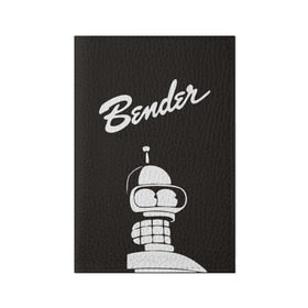 Обложка для паспорта матовая кожа с принтом Бендер в Санкт-Петербурге, натуральная матовая кожа | размер 19,3 х 13,7 см; прозрачные пластиковые крепления | Тематика изображения на принте: bender | futurama | бендер | футурама