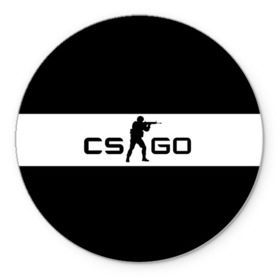 Коврик круглый с принтом CS GO черно-белый в Санкт-Петербурге, резина и полиэстер | круглая форма, изображение наносится на всю лицевую часть | cs go | контер страйк | контра