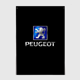 Постер с принтом Peugeot в Санкт-Петербурге, 100% бумага
 | бумага, плотность 150 мг. Матовая, но за счет высокого коэффициента гладкости имеет небольшой блеск и дает на свету блики, но в отличии от глянцевой бумаги не покрыта лаком | brand | car | france | logo | peugeot | автомобиль | логотип | марка | франция