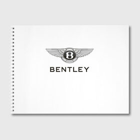 Альбом для рисования с принтом Bentley в Санкт-Петербурге, 100% бумага
 | матовая бумага, плотность 200 мг. | Тематика изображения на принте: bentley | brand | britain | car | elite | expensive | limited | logo | mtorz | автомобиль | британия | бэнтли | дорогой | лимитед | логотип | марка | мторз | элитный