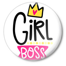 Значок с принтом Girl Boss в Санкт-Петербурге,  металл | круглая форма, металлическая застежка в виде булавки | девочка | девчачья