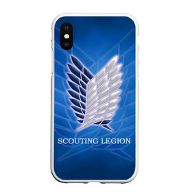 Чехол для iPhone XS Max матовый с принтом Scouting Legion в Санкт-Петербурге, Силикон | Область печати: задняя сторона чехла, без боковых панелей | attack on titan | wings | атака титанов | крылья свободы