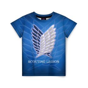 Детская футболка 3D с принтом Scouting Legion в Санкт-Петербурге, 100% гипоаллергенный полиэфир | прямой крой, круглый вырез горловины, длина до линии бедер, чуть спущенное плечо, ткань немного тянется | attack on titan | wings | атака титанов | крылья свободы
