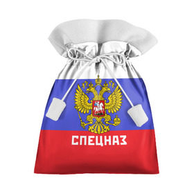 Подарочный 3D мешок с принтом Спецназ, герб и флаг России в Санкт-Петербурге, 100% полиэстер | Размер: 29*39 см | Тематика изображения на принте: орел | отряд | рф | специального назначения | триколор
