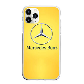Чехол для iPhone 11 Pro матовый с принтом Yellow Benz в Санкт-Петербурге, Силикон |  | car | mercedes | авто | мерседес